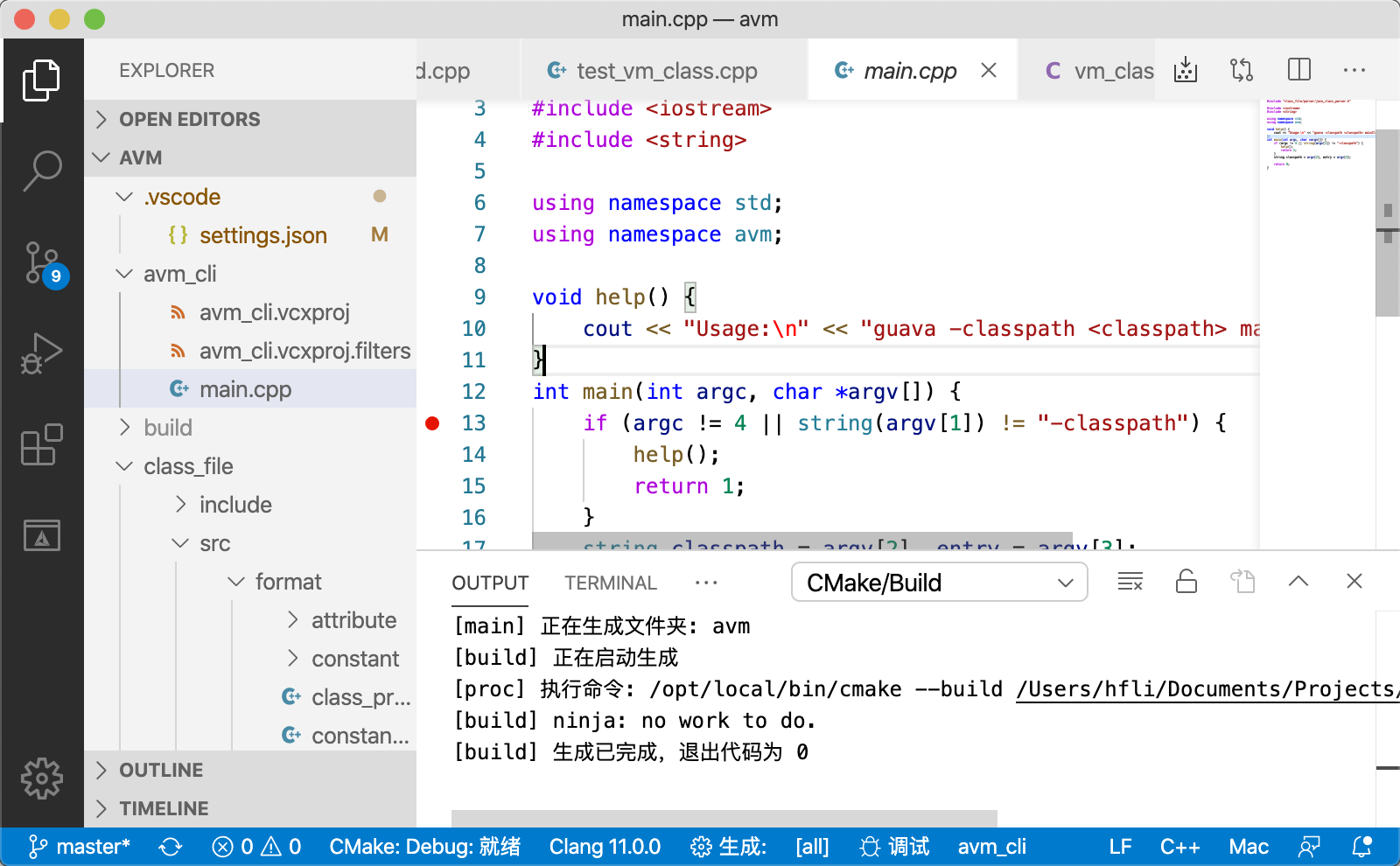 Visual Studio Code